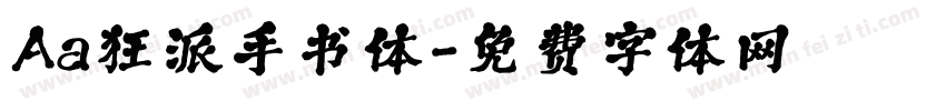 Aa狂派手书体字体转换