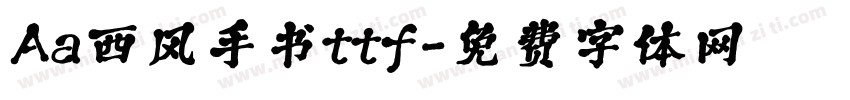 Aa西风手书ttf字体转换