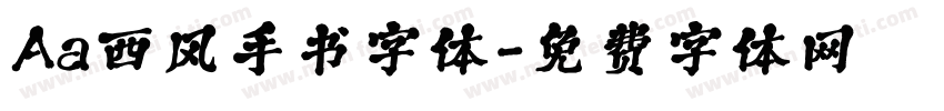 Aa西风手书字体字体转换