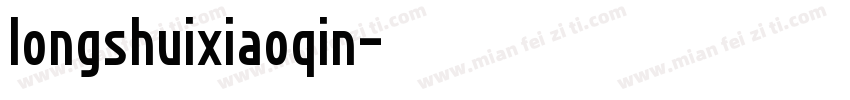 longshuixiaoqin字体转换