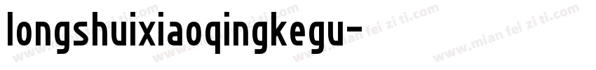 longshuixiaoqingkegu字体转换