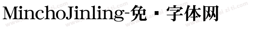 MinchoJinling字体转换