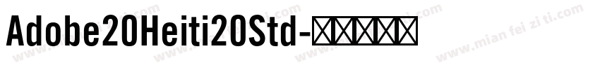 Adobe20Heiti20Std字体转换