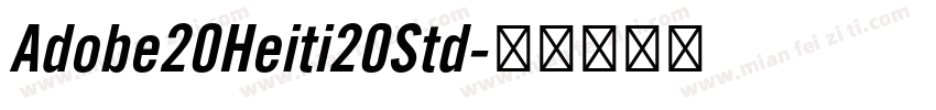 Adobe20Heiti20Std字体转换