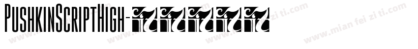 PushkinScriptHigh字体转换