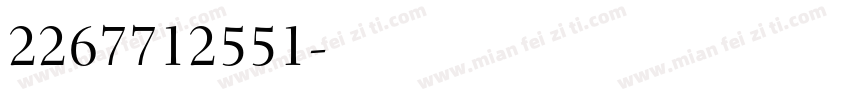2267712551字体转换