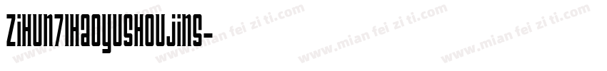 zihun71haoyushoujins字体转换