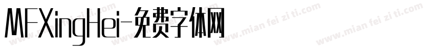 MFXingHei字体转换