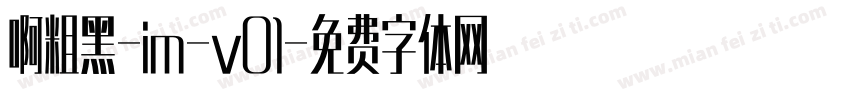 啊粗黑-im-v01字体转换