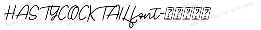 HASTYCOCKTAILfont字体转换