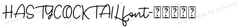 HASTYCOCKTAILfont字体转换