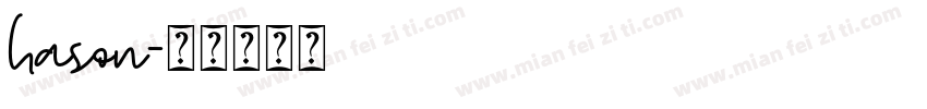 hason字体转换