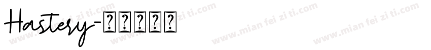 Hastery字体转换