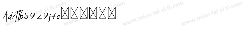 AdvTTb5929f4c字体转换