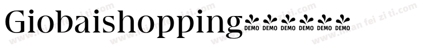 Giobaishopping字体转换