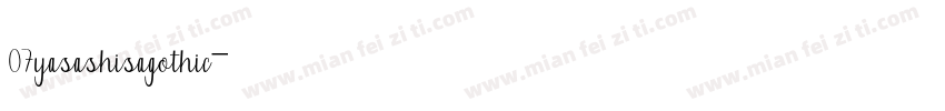 07yasashisagothic字体转换