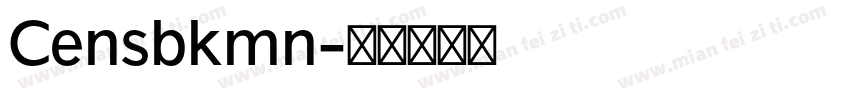 Censbkmn字体转换