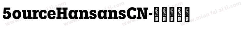 5ourceHansansCN字体转换