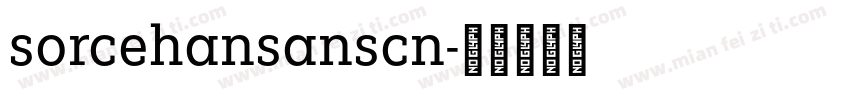 sorcehansanscn字体转换