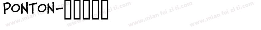 ponton字体转换