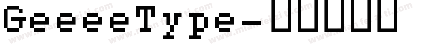 GeeeeType字体转换
