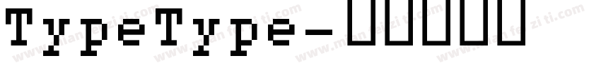 TypeType字体转换
