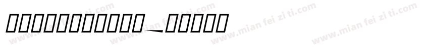 FodaDisplay字体转换