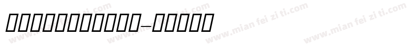 FodaDisplay字体转换