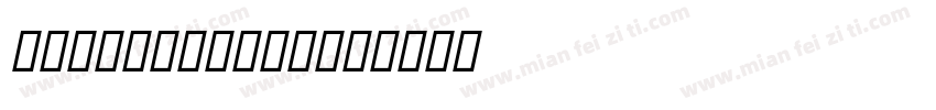 FodaDisplay字体转换