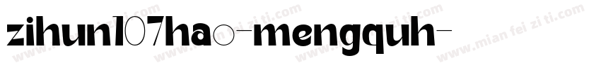 zihun107hao-mengquh字体转换