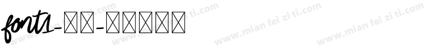 font1-普通字体转换