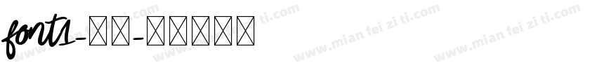 font1-普通字体转换