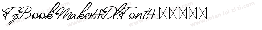 FzBookMaker4DlFont4字体转换