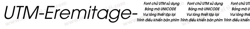 UTM-Eremitage字体转换