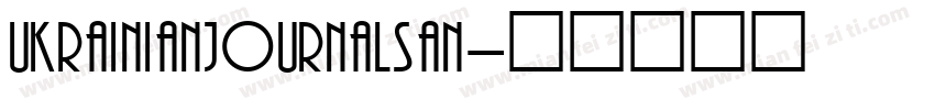 UkrainianJournalSan字体转换