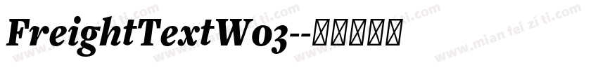 FreightTextW03-字体转换