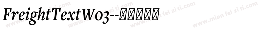 FreightTextW03-字体转换