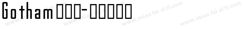 Gotham无衬线字体转换