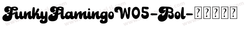 FunkyFlamingoW05-Bol字体转换