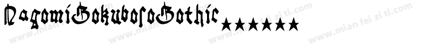 NagomiGokubosoGothic字体转换