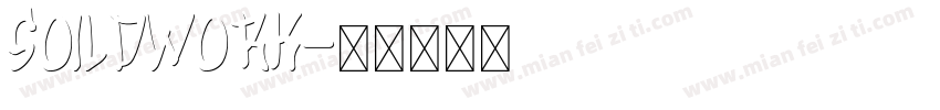 soildwork字体转换