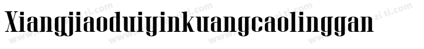 Xiangjiaoduiyinkuangcaolinggan字体转换