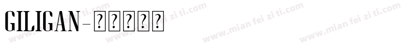 GILIGAN字体转换
