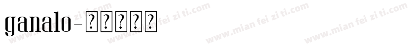 ganalo字体转换