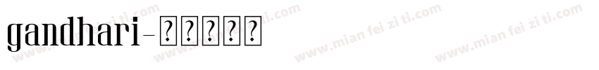 gandhari字体转换