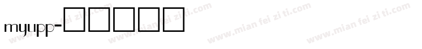 myupp字体转换