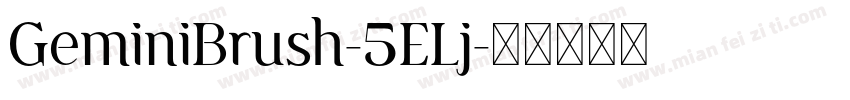 GeminiBrush-5ELj字体转换