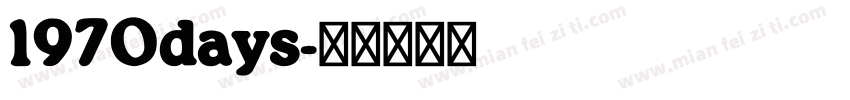 1970days字体转换