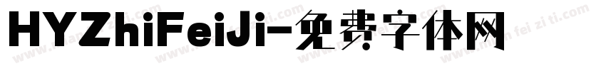 HYZhiFeiJi字体转换
