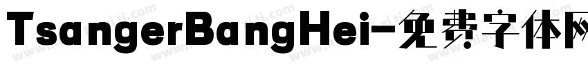 TsangerBangHei字体转换